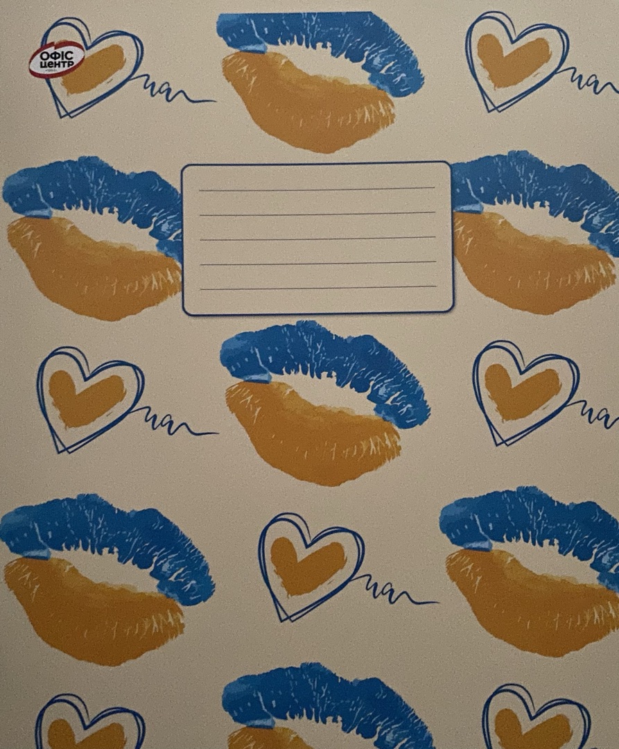 Зошит Офіс Центр (OC24-5-2), 24 аркушів, лінія